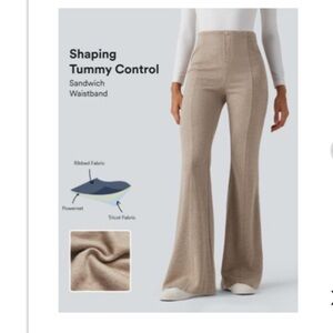 HALARA Women's Tan Flare Pants